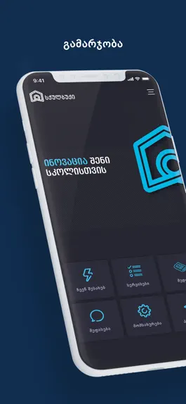 Game screenshot SchoolBook - School Management apk