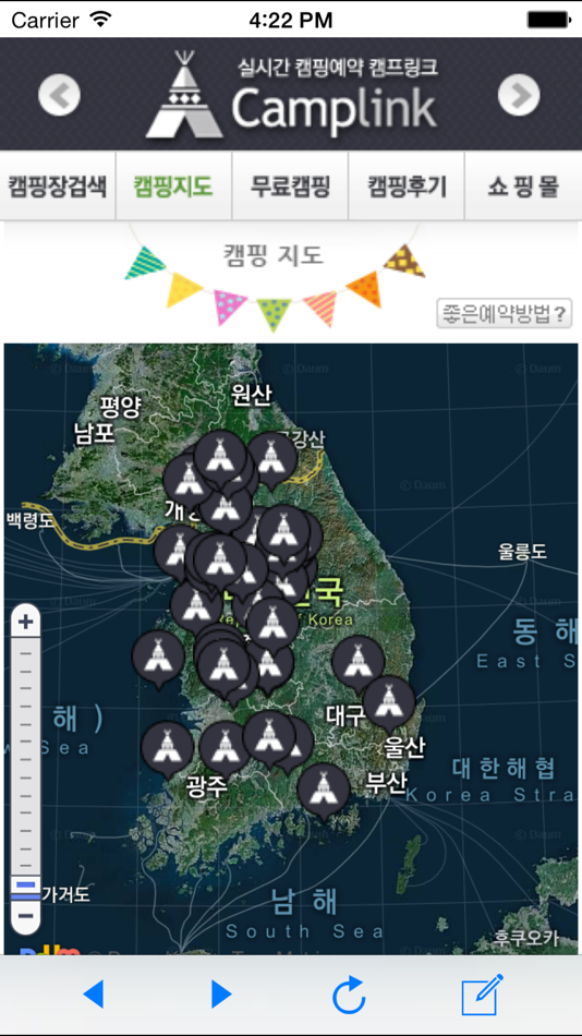 #3. 캠프링크 / 캠핑 캠핑장 예약 / 캠핑장 빈자리 찾기 (iOS) 来自: UniWiz co.