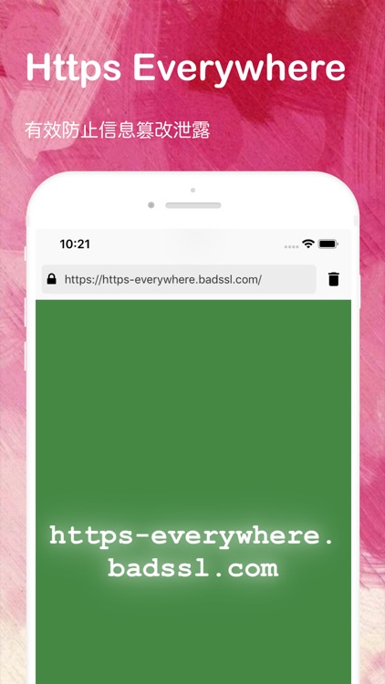 阿猫 - 专注隐私安全