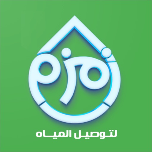 Zamzm - زمزم دليفري