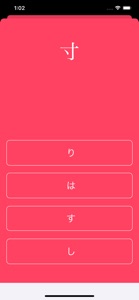 Hiragana on  Chinese Language screenshot #2 for iPhone