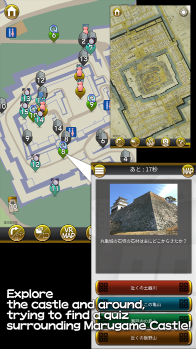 Marugame Castle Restored Screenshot