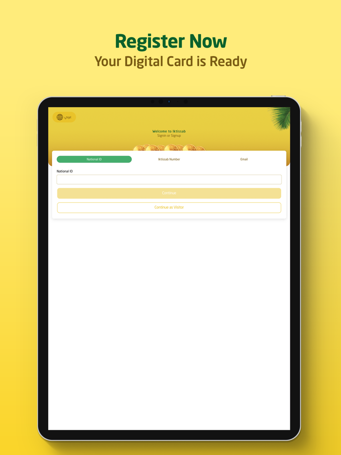 Iktissab - اكتساب