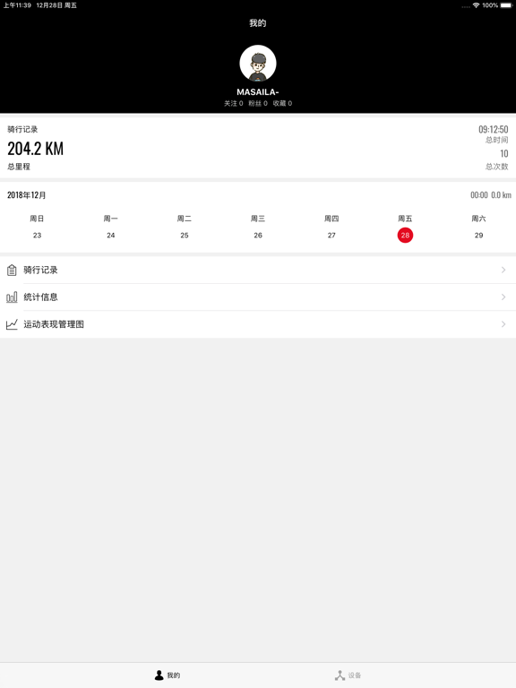 Screenshot #5 pour XCADEY Alpha
