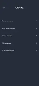 Книга Намаз Китеби screenshot #2 for iPhone