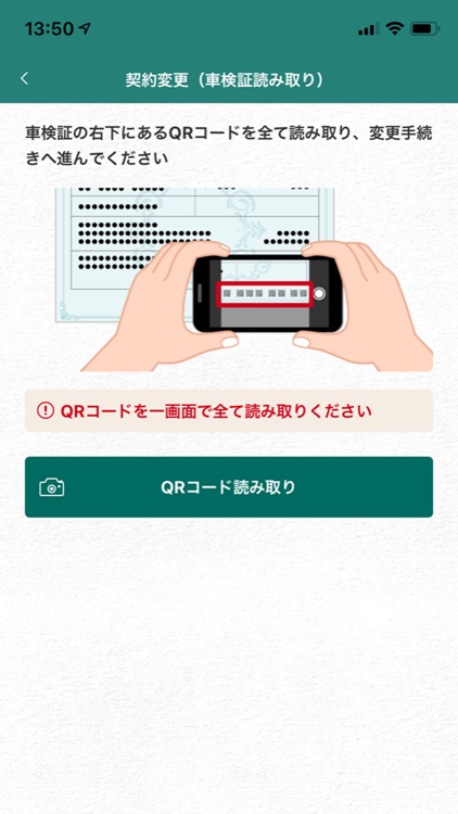 三井ダイレクト損保アプリ By Mitsui Direct General Insurance Co Ltd