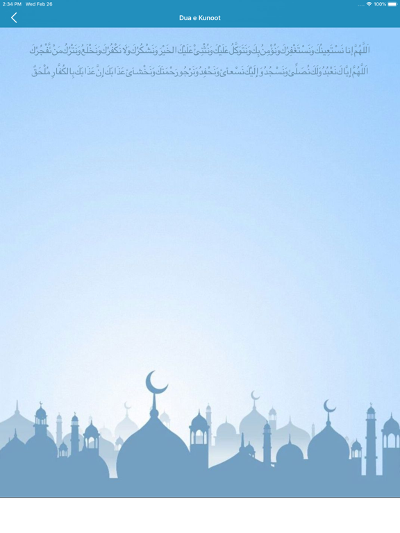 Learn Dua e Qunoot with Mp3 iPad screenshot 7 - Education app