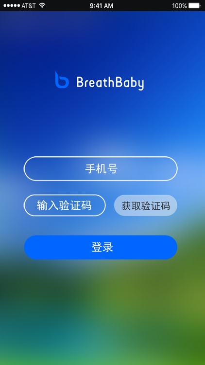车载空气净化器 screenshot-4