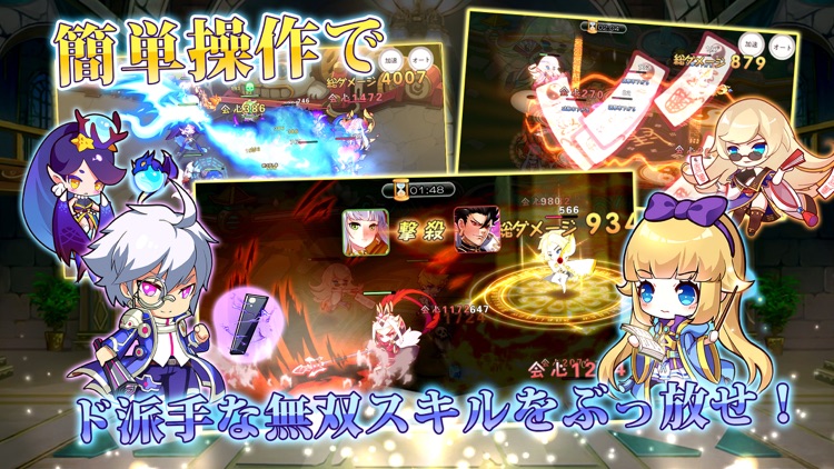 Re:三国志 もえしょう物語