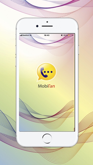 MobiГап screenshot 3