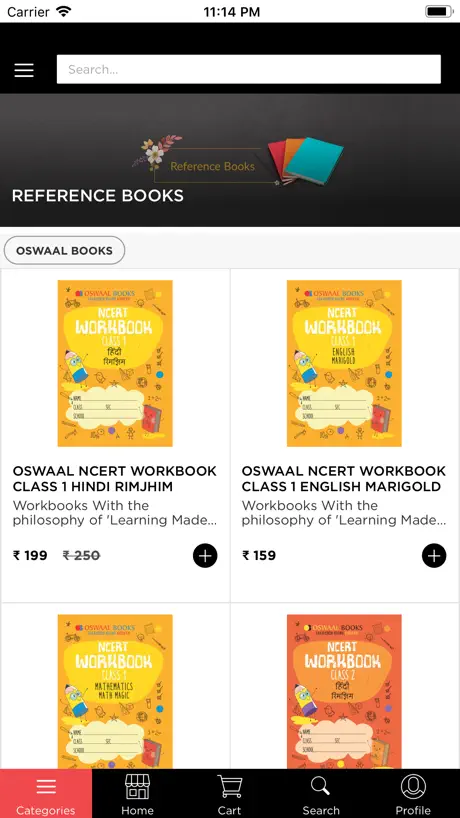 Hema Book World
