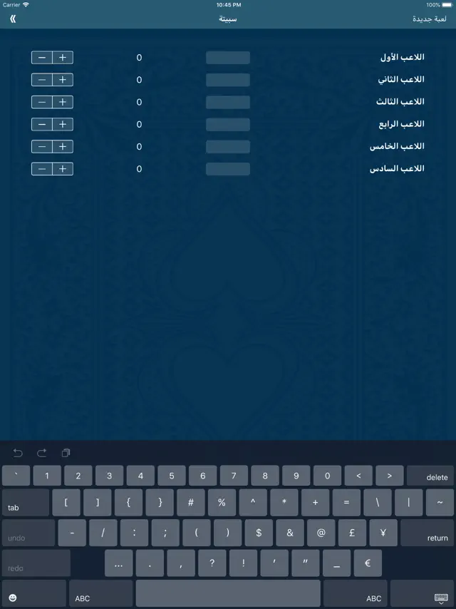 screenshot 7