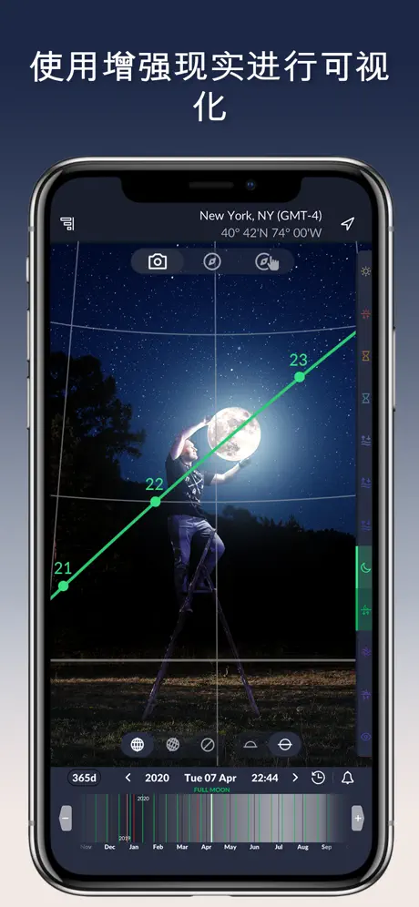 Ephemeris：太阳、月球、银河系