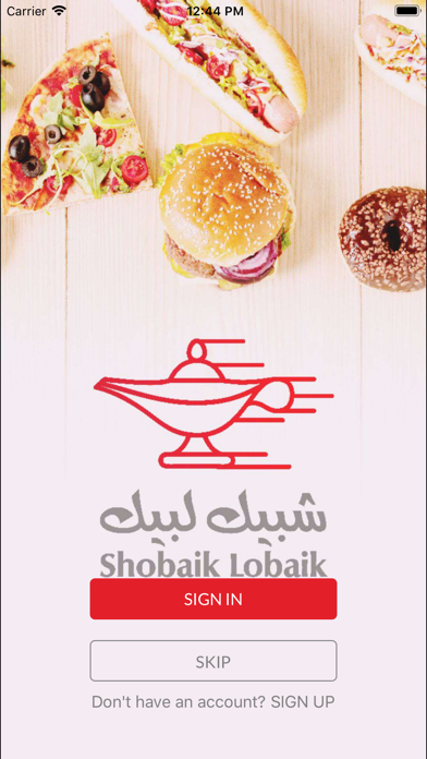 Shobaik lobaik user Screenshot