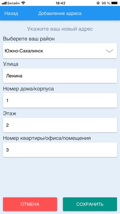 Серебряный родник