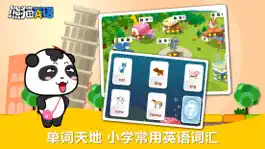 Game screenshot 熊猫英语-小学英语启蒙教育 apk