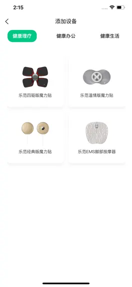 Game screenshot 乐范健康 hack
