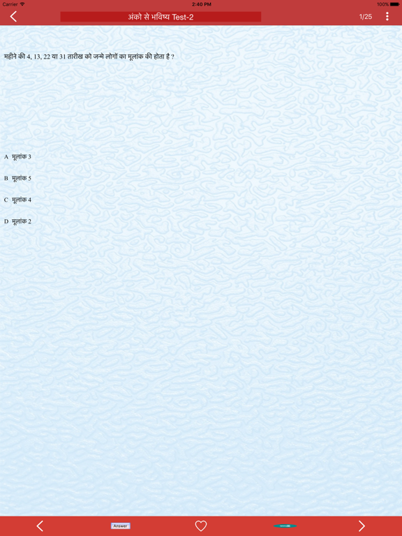 Screenshot #4 pour Best Numerology