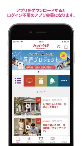Game screenshot ハッピーくらぶ mod apk