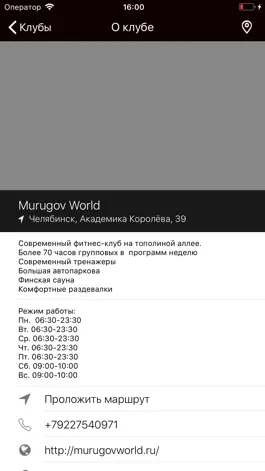 Game screenshot Murugov World apk