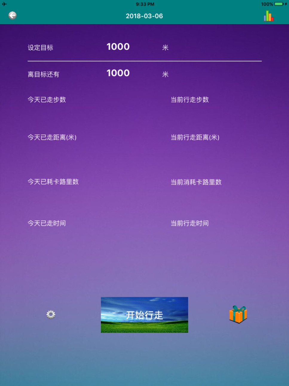 iPad screenshot