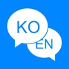 KoTranslate: Korean Translator - iPhoneアプリ