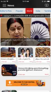 How to cancel & delete news7tamil 2