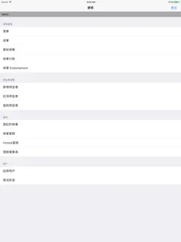 PCPLA screenshot 6