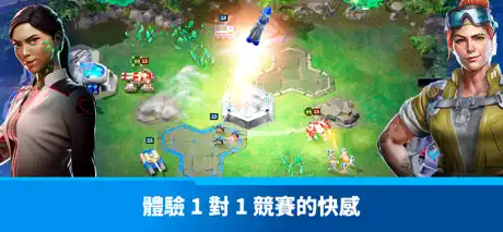 《終極動員令™：宿敵》PVP
