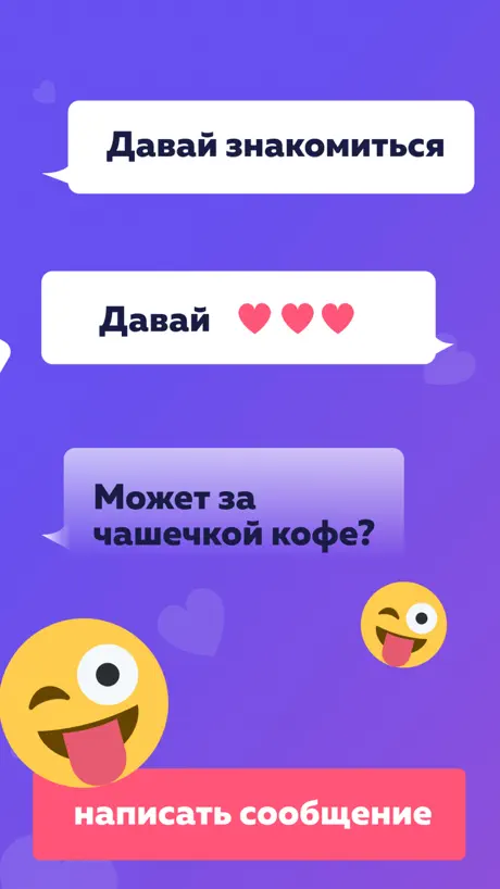 Janym