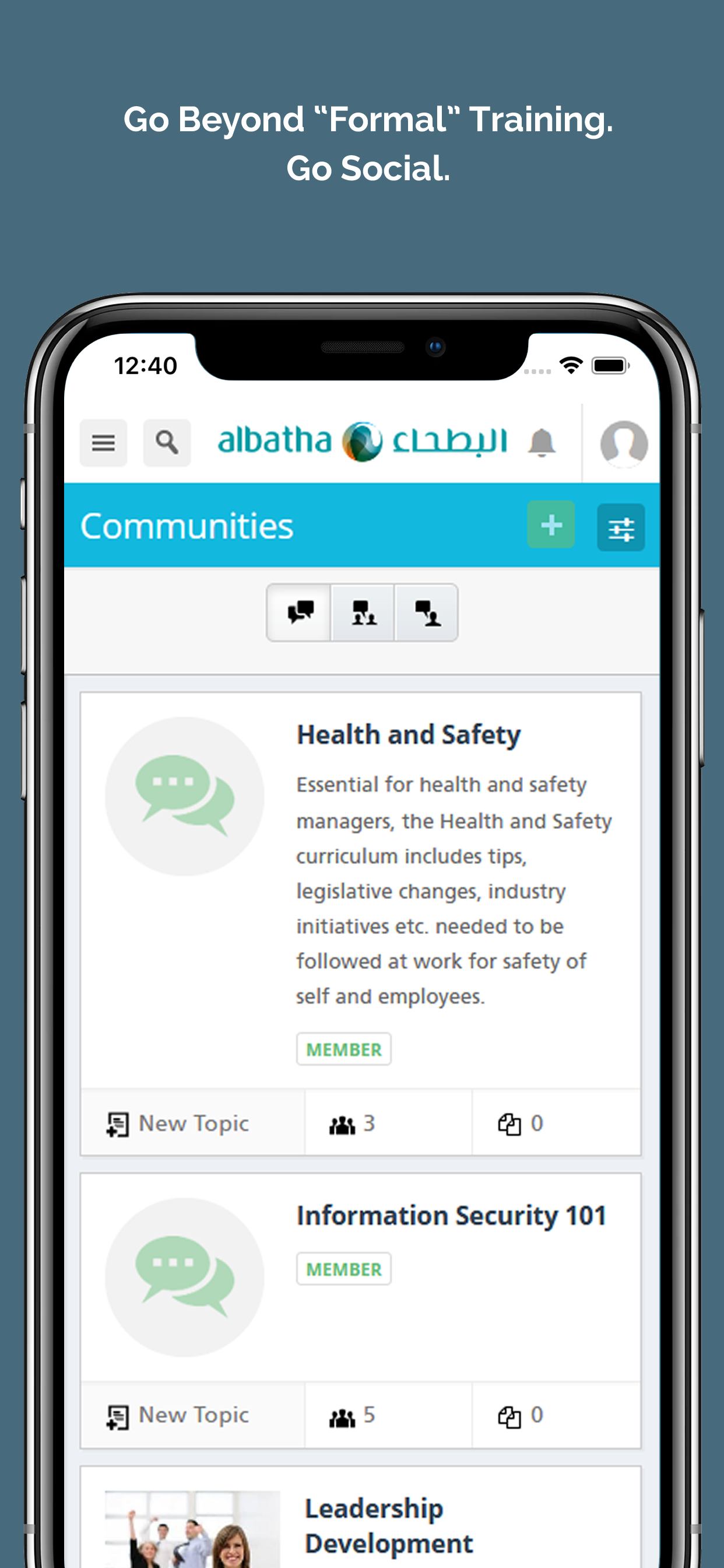 Albatha LMS screenshot 6