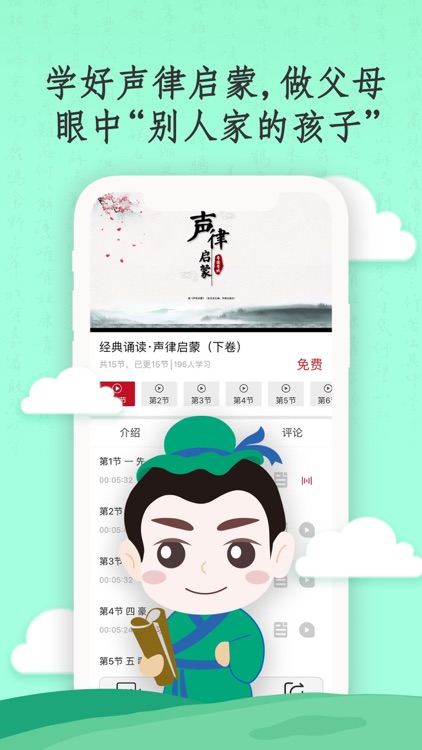 学国学网-给你最有趣的国学知识