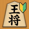 Shogi for beginners Shogi for beginners