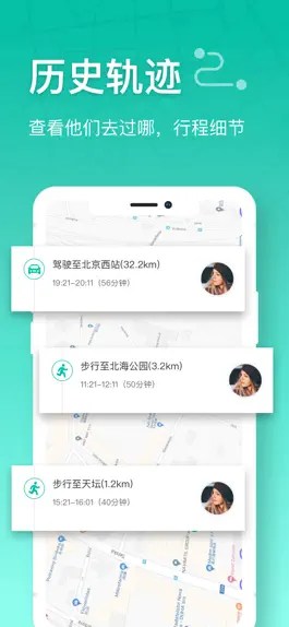 Game screenshot 在哪儿GPS-gps定位仪 apk