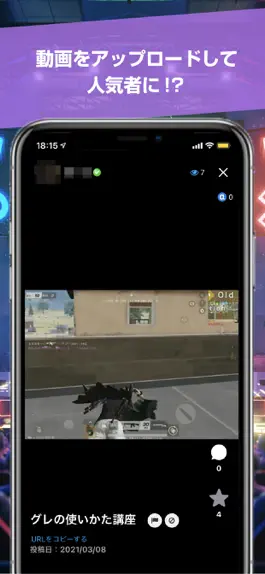 Game screenshot gamebook apk