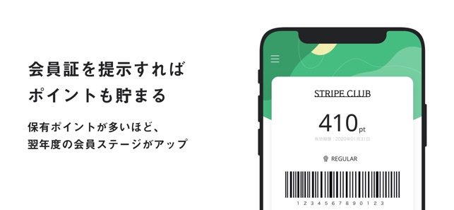 Stripe Club ストライプクラブ公式ファッション通販 をapp Storeで Stripe Club ストライプクラブ公式ファッション通販 をapp Storeで