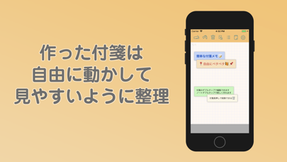 TouchMemoのおすすめ画像4