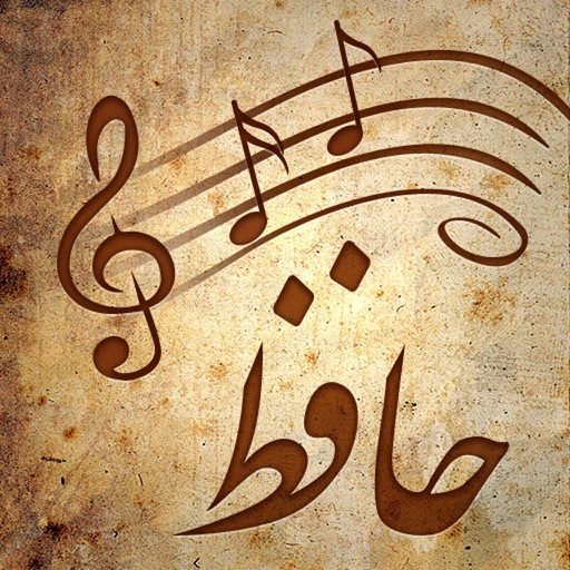 حافظ Hafez icon