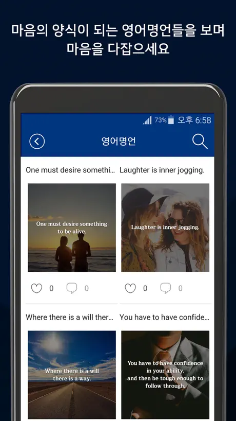 입이트이는 톡톡 생활영어-영어회화, 기초영어,왕초보영어