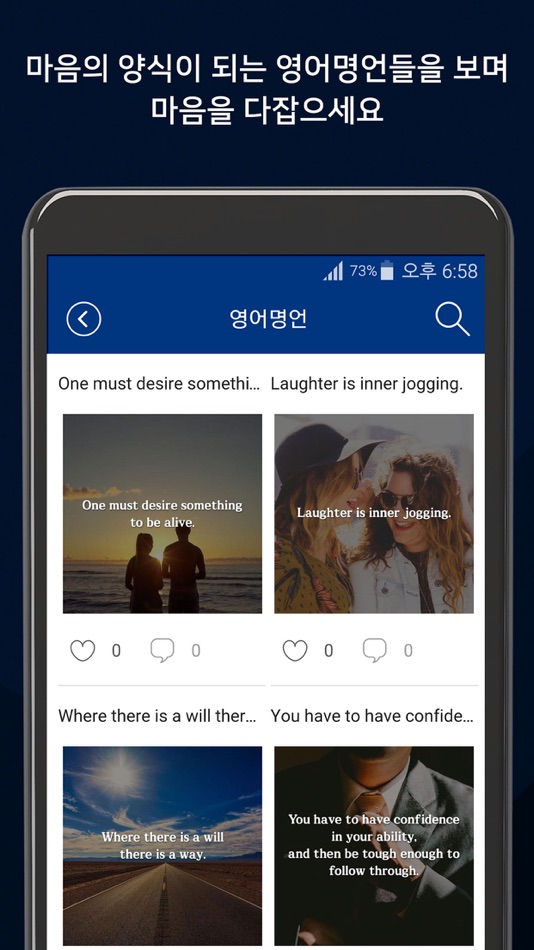 #5. 입이트이는 톡톡 생활영어-영어회화, 기초영어,왕초보영어 (iOS) 由: Swing2App Co. Ltd.