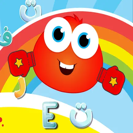 Learn AR EN letters by playing Cheats