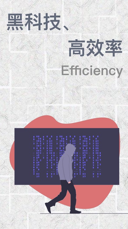 微双开工具 - 微商达人朋友圈分身营销神器