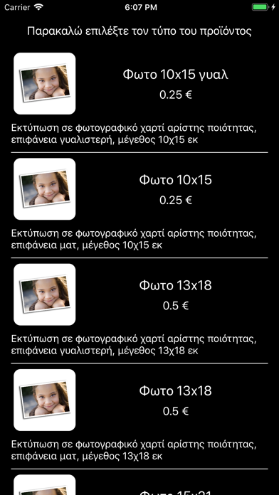 App preview