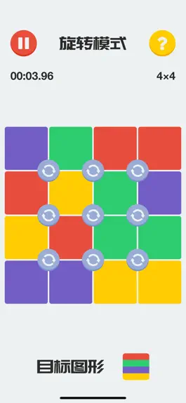 Game screenshot 四色拼图 - 旋转拼图益智小游戏中心 mod apk