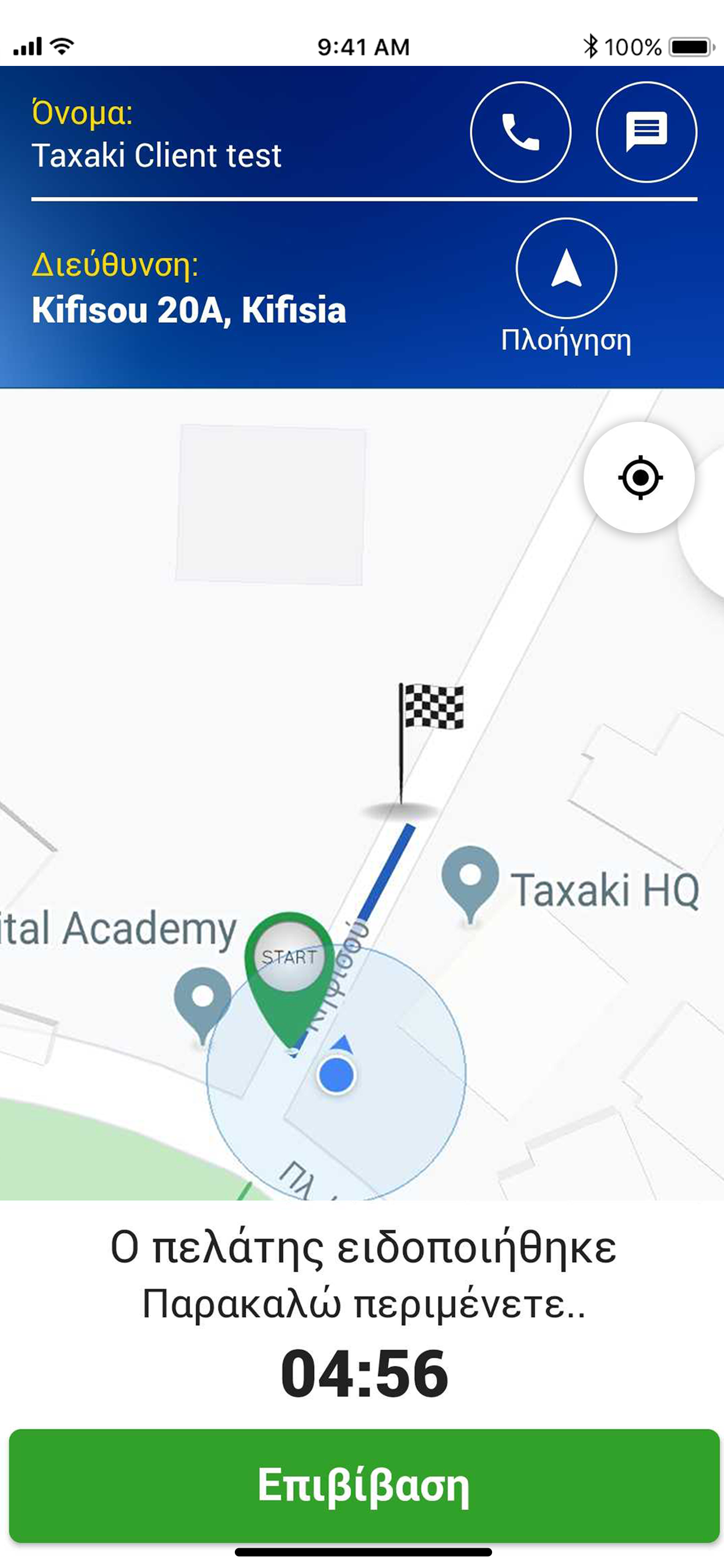 Taxaki Driver