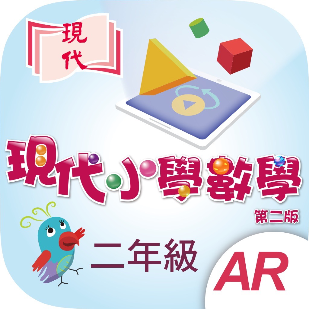 Get 現代小數 AR 2 for iOS, iPhone, iPad Aso Report