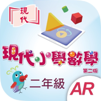 現代小數 AR 2