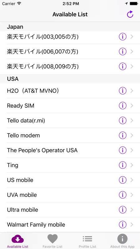 APNアシスタント2 screenshot 4 of 4