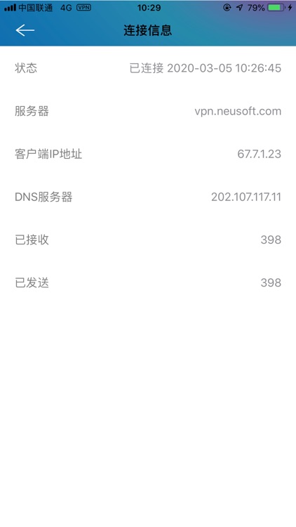 Safe Connect screenshot-3