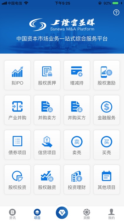 董事长早知道 screenshot-3